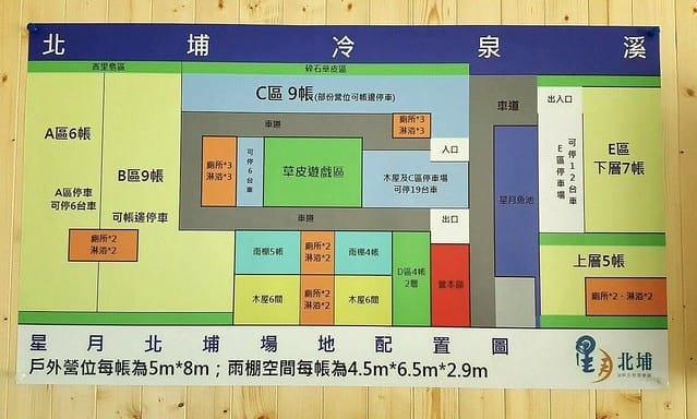 2017.04.22_新竹星月北埔露營區