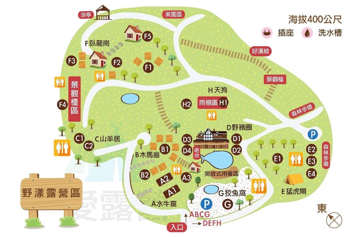 【夏日就要涼快到底】南洋風池畔。五月桐花雪。閃亮火金姑。森林芬多精露營好好玩–新竹_野漾會館露營區柚子芳姐_露營札記2017.05.06 NO.45