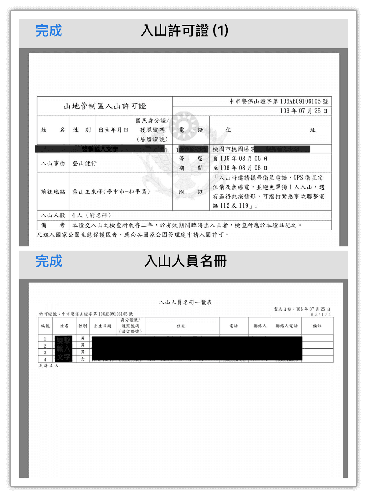 IMG_3136.PNG