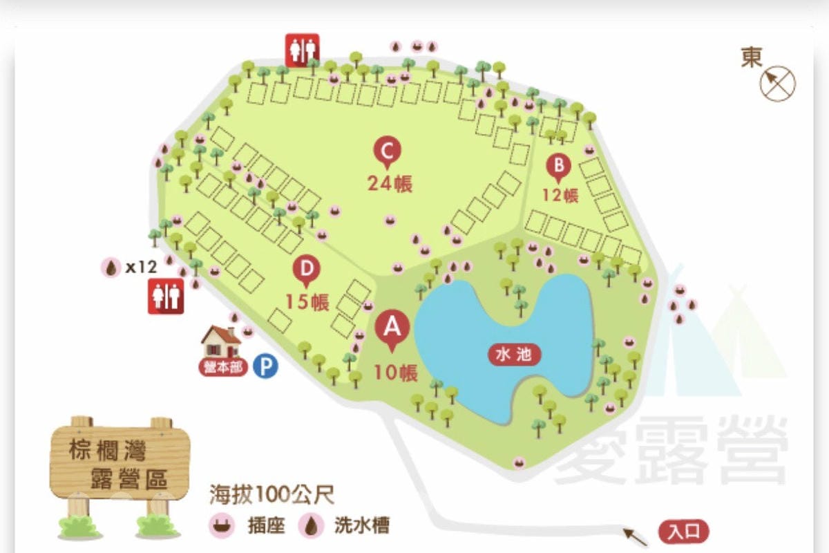 【苗栗三灣_棕櫚灣】湖畔景觀第一排、綠草如茵寬廣大草坪、彷彿置身在國外美景露營的Fu 柚子芳姐_露營札記2017.11.25 NO.54