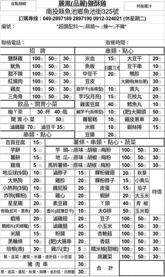 C54D2C3C-D04F-467C-BCCC-1326C5CFBCDFL0001--IMG_0011.JPG.jpg