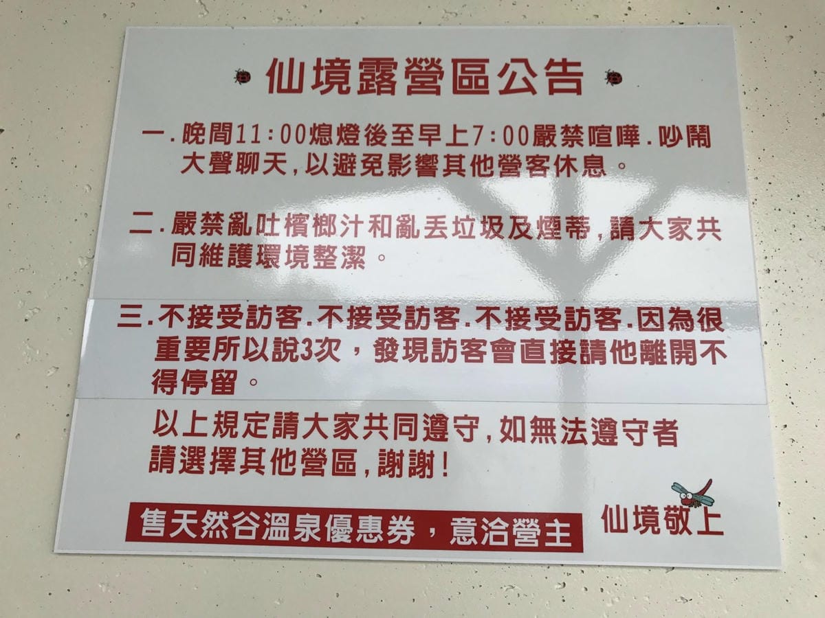 28A87CA5-B045-4FAF-9B9A-4CFCA83FA05DL0001--IMG_8864.JPG.jpg