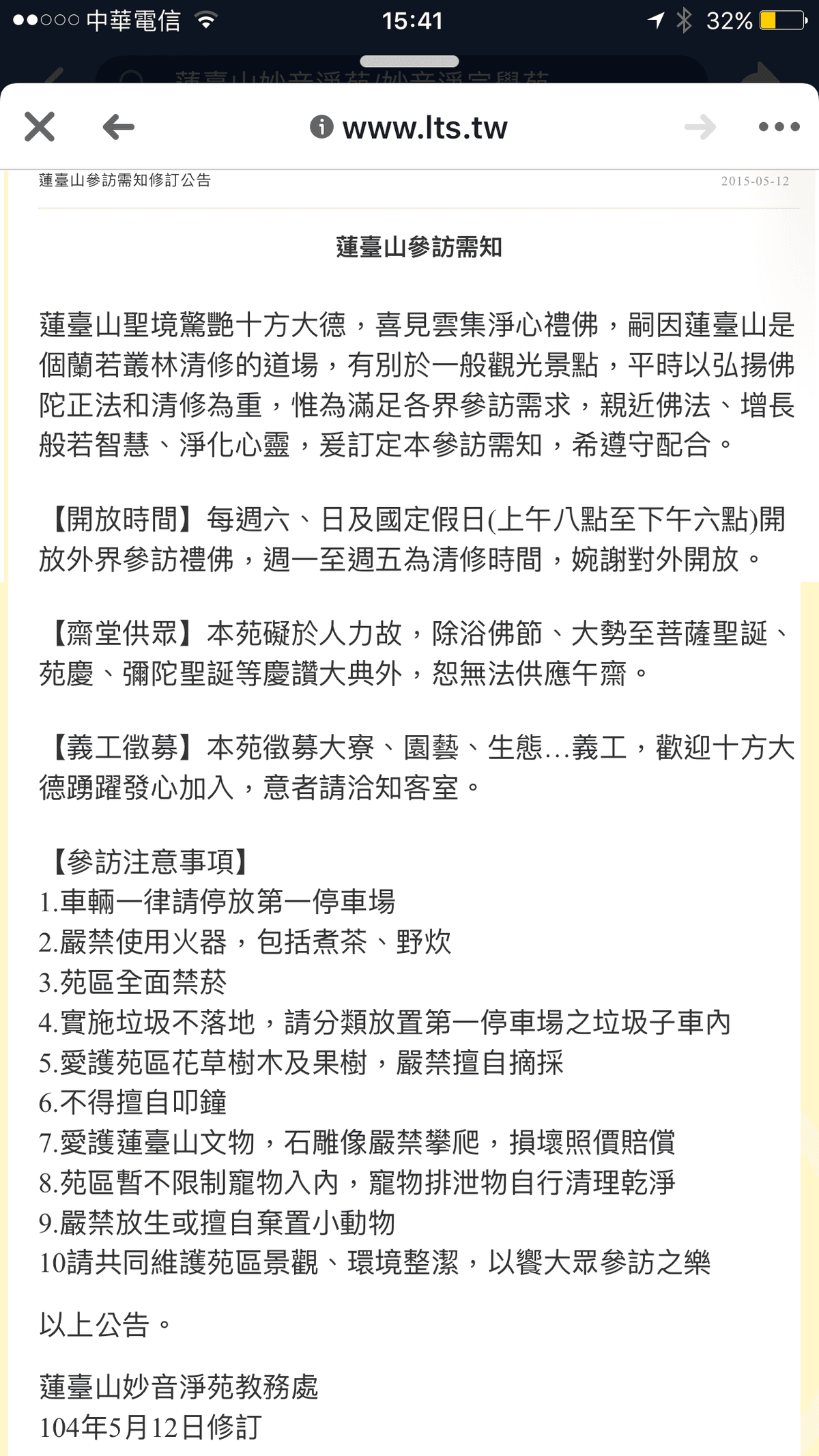 IMG_9649.PNG IMG_9649.PNG