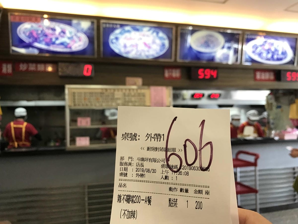 196ADC39-7C0F-41A6-B86C-A9F751935A59L0001--IMG_6059.JPG.jpg