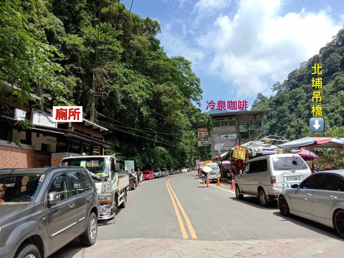 【新竹免費景點_北埔冷泉】 啓動夏日玩水節奏,就是要涼快一夏,來去享受天然SPA/壩堤水簾瀑布超清涼、另有冷泉池、泡腳池/夏季拍螢火蟲熱門景點/順遊北埔老街及龍潭三坑自然生態公園 柚子