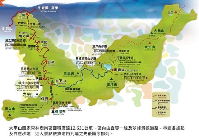 【宜蘭_太平山一日遊】就要醬玩探訪最美的見晴懷古步道愛在浪漫紫葉槭隧道漫步芬多精原始森林裏搭蹦蹦車造訪茂興懷古步道鳩之澤泡湯煮蛋趣柚子芳姐_旅遊札記