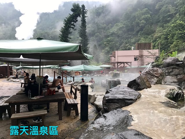 鳩之澤溫泉