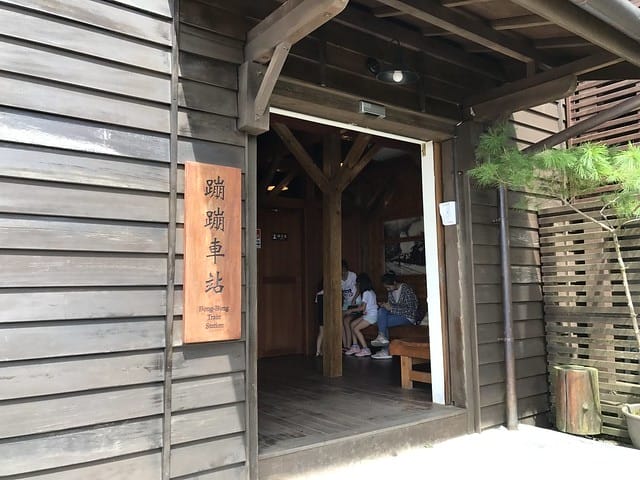 2019.08.17_太平山蹦蹦車茂興歩道
