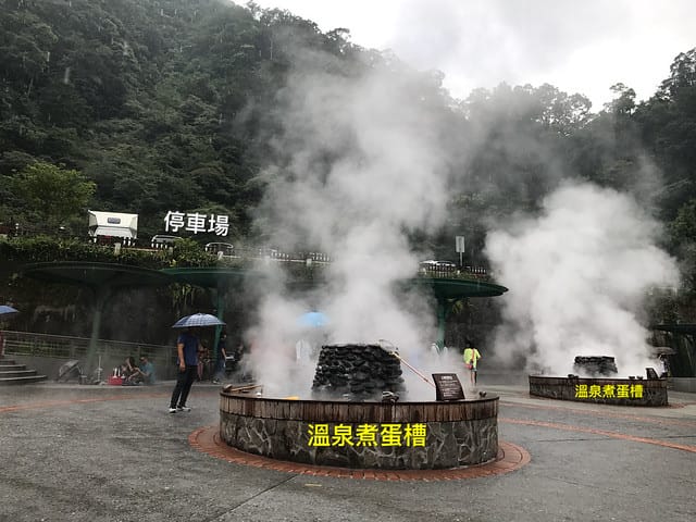 鳩之澤溫泉