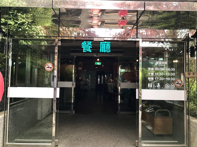 【宜蘭_太平山一日遊】就要醬玩探訪最美的見晴懷古步道愛在浪漫紫葉槭隧道漫步芬多精原始森林裏搭蹦蹦車造訪茂興懷古步道鳩之澤泡湯煮蛋趣柚子芳姐_旅遊札記