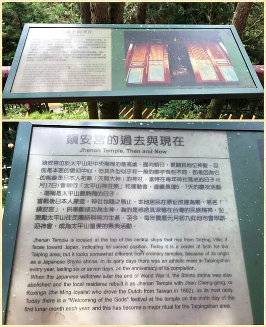 2019.08.17_太平山原始森林公園