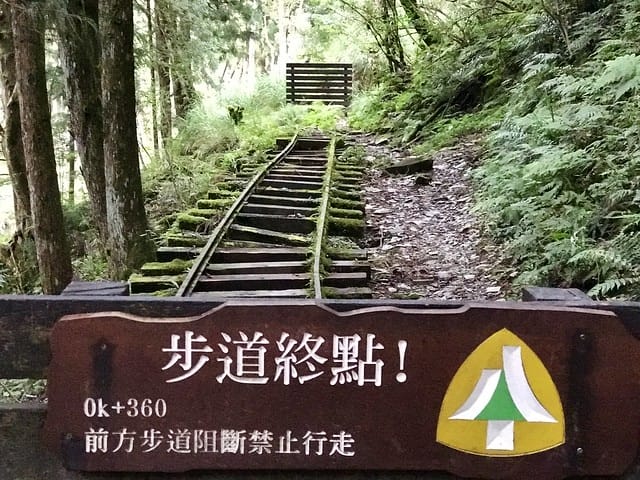 2019.08.17_太平山蹦蹦車茂興歩道