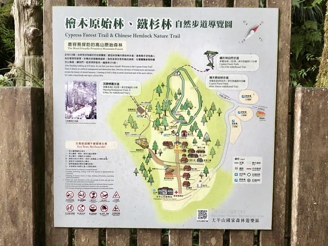 2019.08.17_太平山原始森林公園