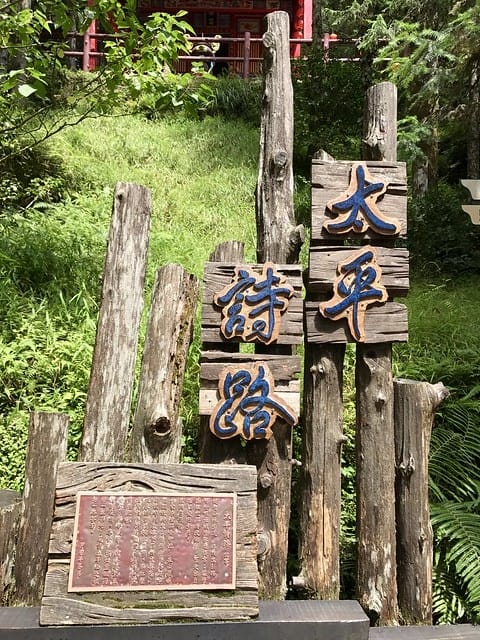 2019.08.17_太平山原始森林公園