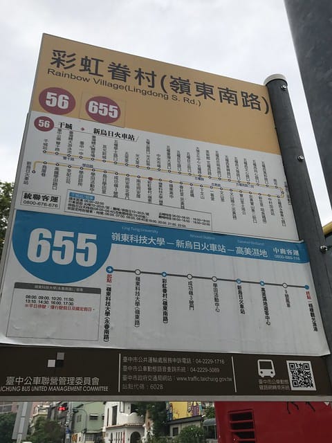 2019.08.23_台中彩虹眷村