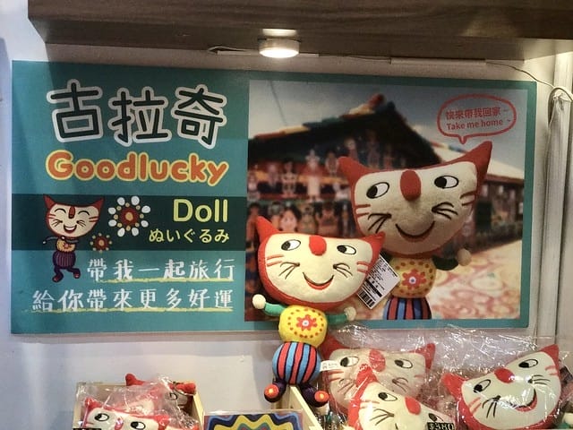 2019.08.23_台中彩虹眷村
