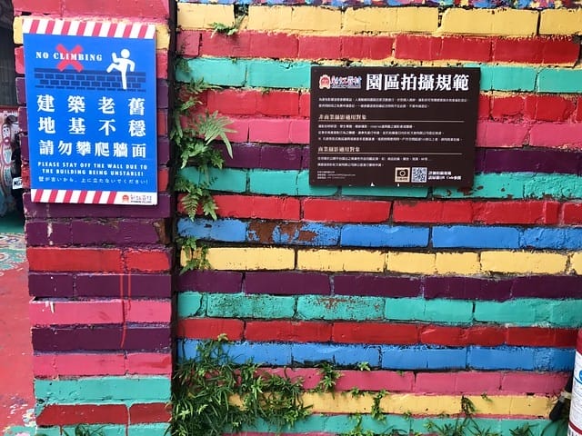 2019.08.23_台中彩虹眷村