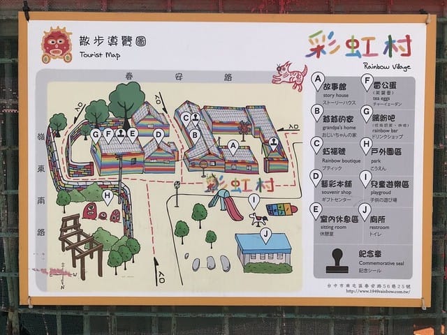 2019.08.23_台中彩虹眷村