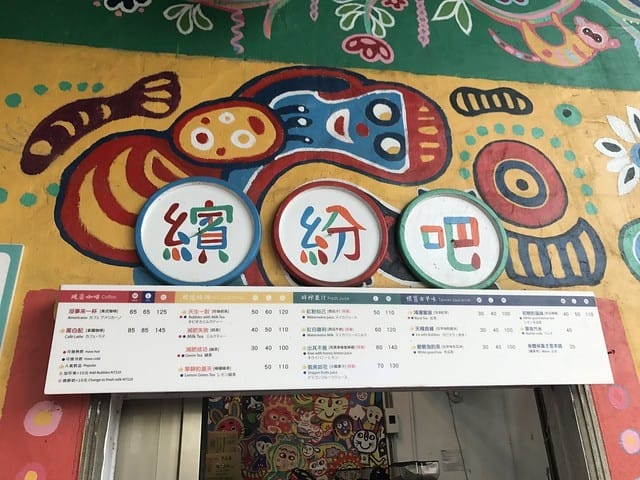 2019.08.23_台中彩虹眷村
