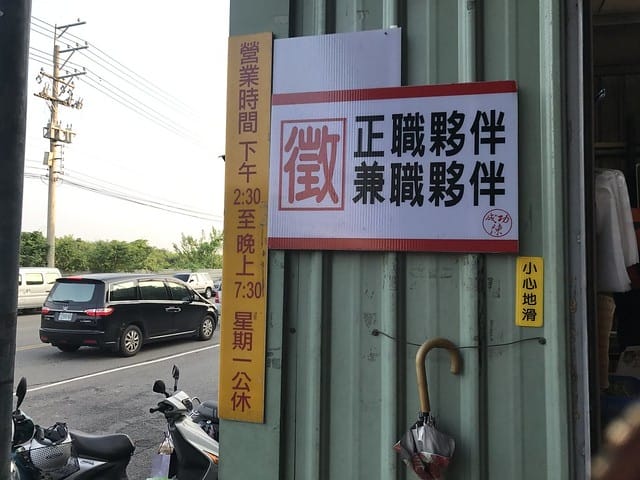 2019.08.23_台中彩虹眷村