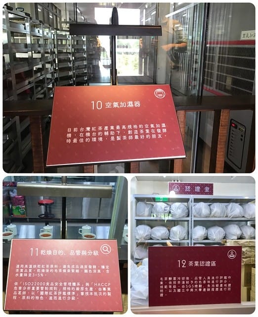 2019.09.13_HOHOCHA喝喝茶