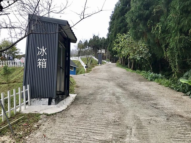 好麻吉露營區_E區