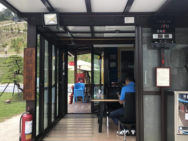 好麻吉露營區_設施