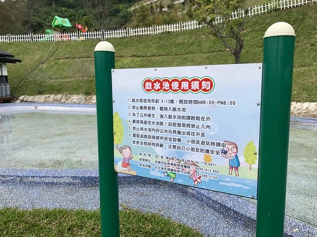 好麻吉露營區_設施