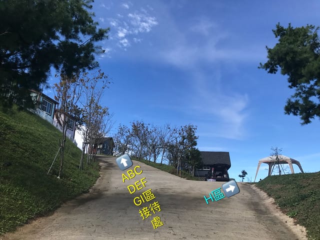 【新竹_好麻吉私房景點露營區】看見大自然瞬息萬變的景色,一切盡在不言中/可愛又繽紛彩色小木屋/小朋友最愛的戲水池沙坑等多樣遊樂設施/還有超刺激的滑草/置身如森林童話般的親子露營區