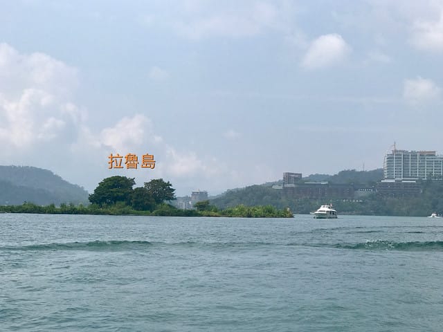 2019.09.14_日月潭遊湖