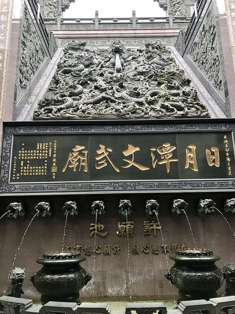 日月潭文武廟