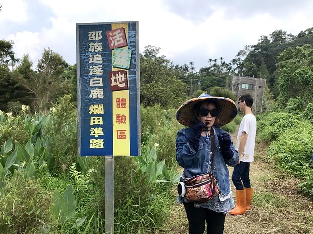 2019.09.14_泥炭土活盆地體驗