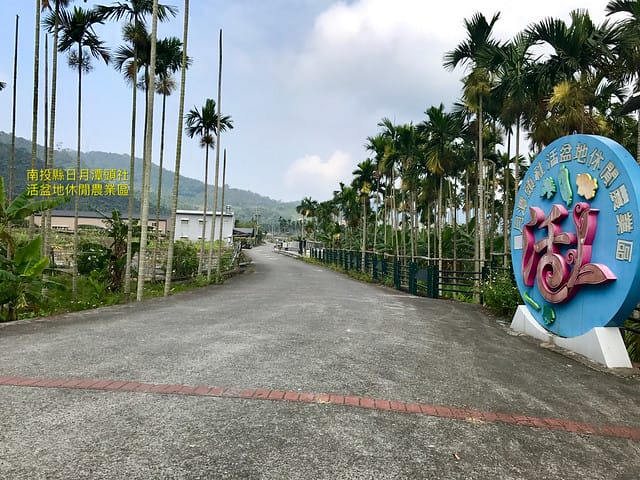 2019.09.14_泥炭土活盆地體驗