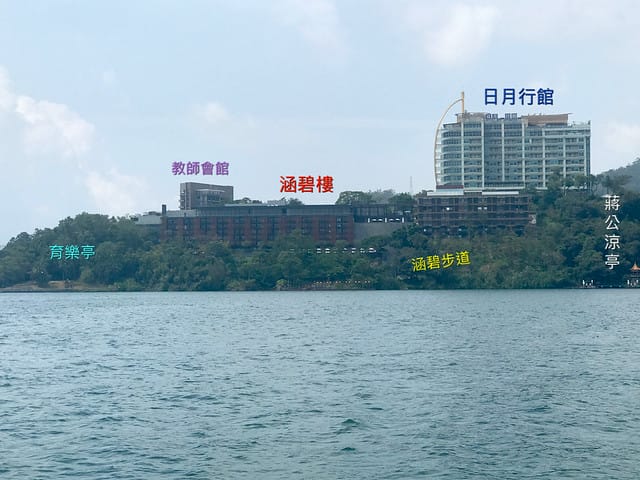 2019.09.14_日月潭遊湖