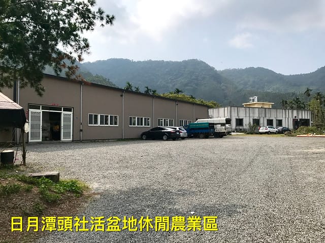 2019.09.14_泥炭土活盆地體驗