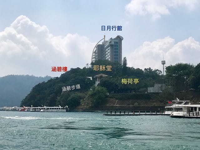 2019.09.14_日月潭遊湖