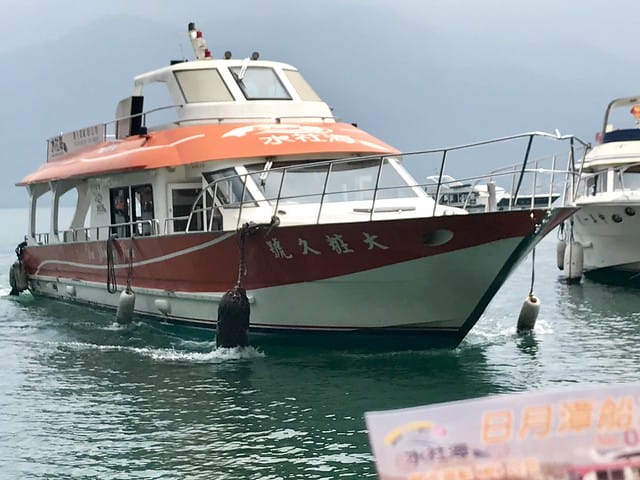 2019.09.14_日月潭遊湖