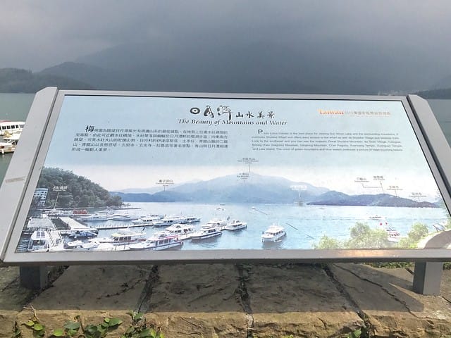 2019.09.15_梅荷園、耶穌亭、涵碧樓