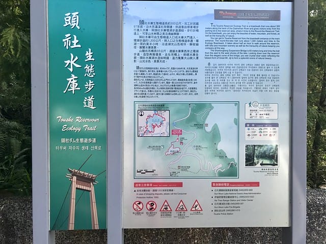 2019.09.14_頭社水庫及活盆地觀景民宿
