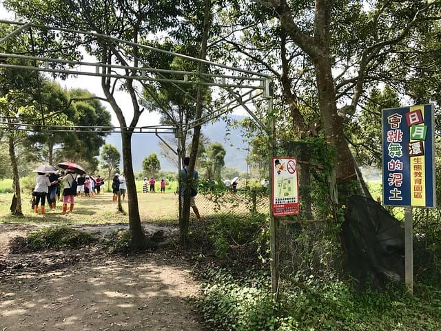 2019.09.14_泥炭土活盆地體驗