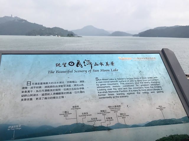 2019.09.15_梅荷園、耶穌亭、涵碧樓