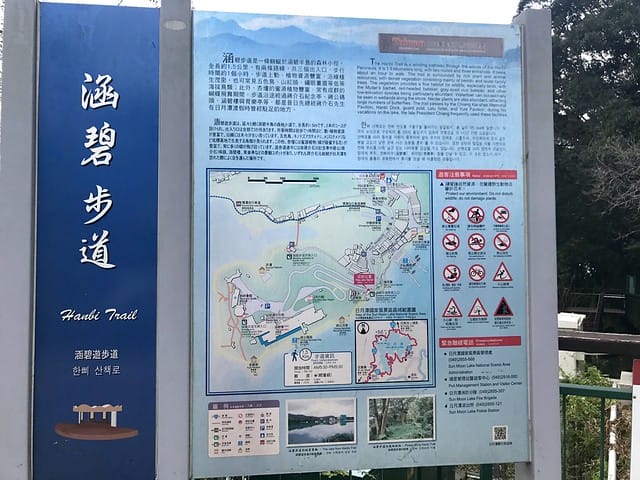 2019.09.15_梅荷園、耶穌亭、涵碧樓