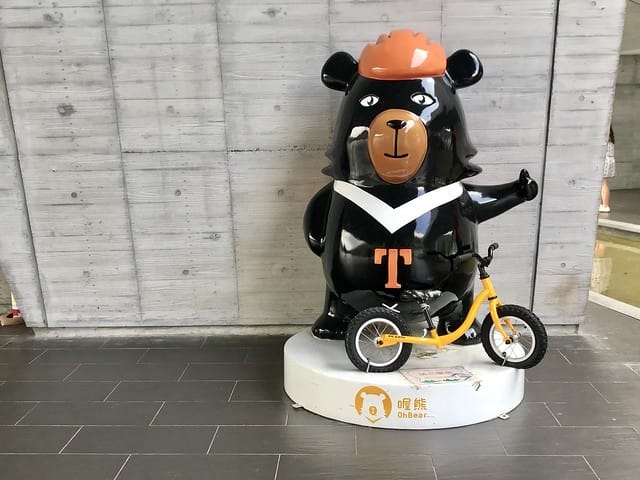 2019.09.13_日月潭向山遊客中心