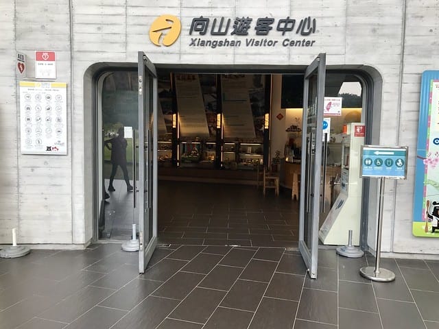 2019.09.13_日月潭向山遊客中心