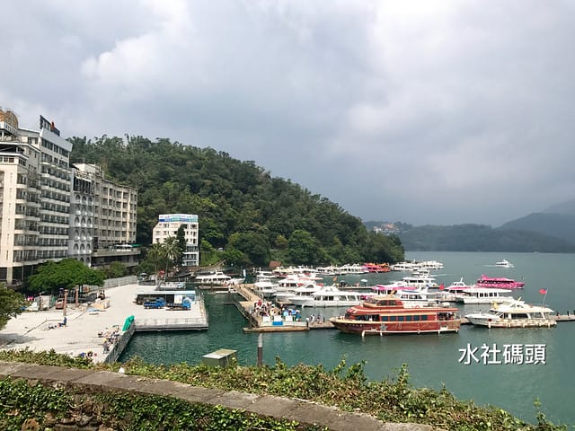 2019.09.14_日月潭遊湖