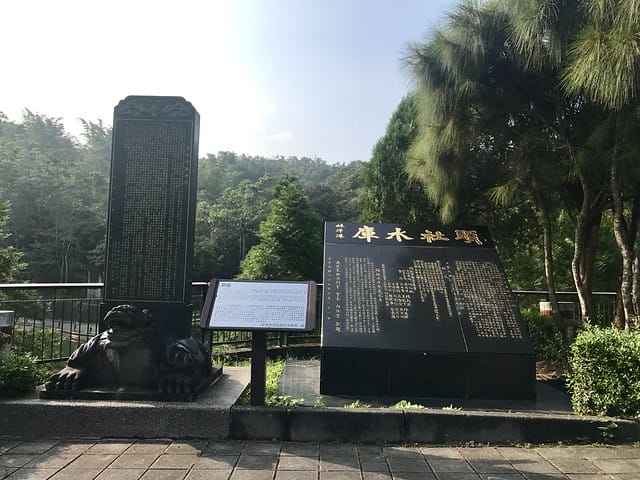 2019.09.14_頭社水庫及活盆地觀景民宿