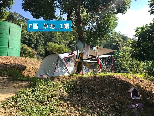 【苗栗大湖_微笑山丘露營區】預備備…尖叫聲!超瘋狂兒童親水樂園、超刺激極速空中飛梯、超長30公尺滑草道,還有沙池/塗鴨/攀岩/九宮格/環營步道,根本就是小朋友的歡樂天堂,嗨翻天啦! 柚子