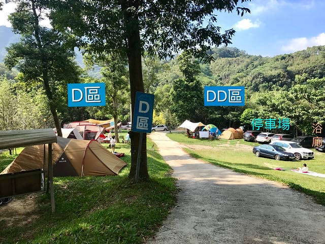 【苗栗大湖_微笑山丘露營區】預備備…尖叫聲!超瘋狂兒童親水樂園、超刺激極速空中飛梯、超長30公尺滑草道,還有沙池/塗鴨/攀岩/九宮格/環營步道,根本就是小朋友的歡樂天堂,嗨翻天啦! 柚子