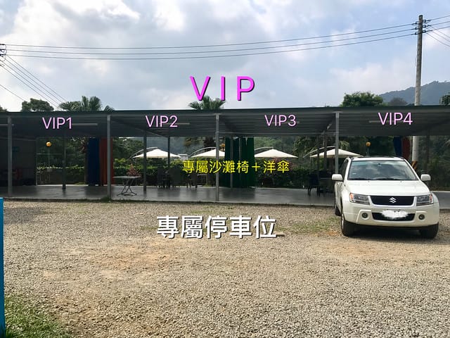 【苗栗大湖_微笑山丘露營區】預備備…尖叫聲!超瘋狂兒童親水樂園、超刺激極速空中飛梯、超長30公尺滑草道,還有沙池/塗鴨/攀岩/九宮格/環營步道,根本就是小朋友的歡樂天堂,嗨翻天啦! 柚子