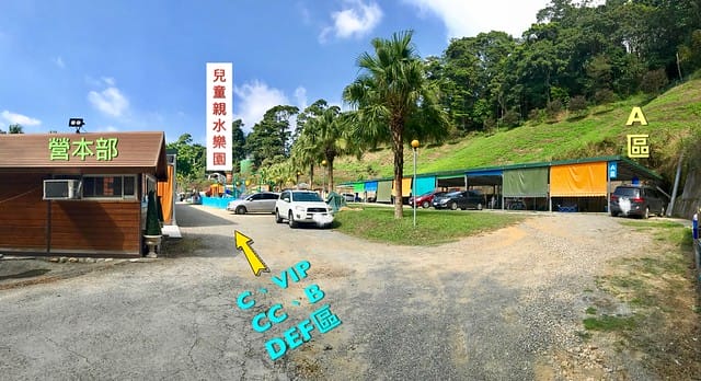 【苗栗大湖_微笑山丘露營區】預備備…尖叫聲!超瘋狂兒童親水樂園、超刺激極速空中飛梯、超長30公尺滑草道,還有沙池/塗鴨/攀岩/九宮格/環營步道,根本就是小朋友的歡樂天堂,嗨翻天啦! 柚子